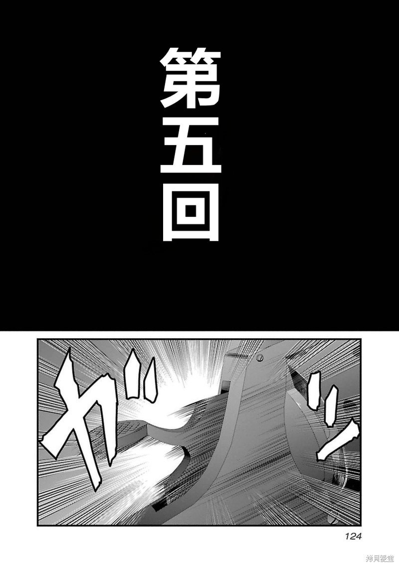 第104话