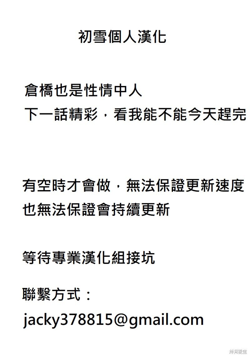 第104话