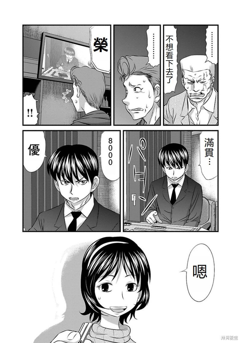 第105话
