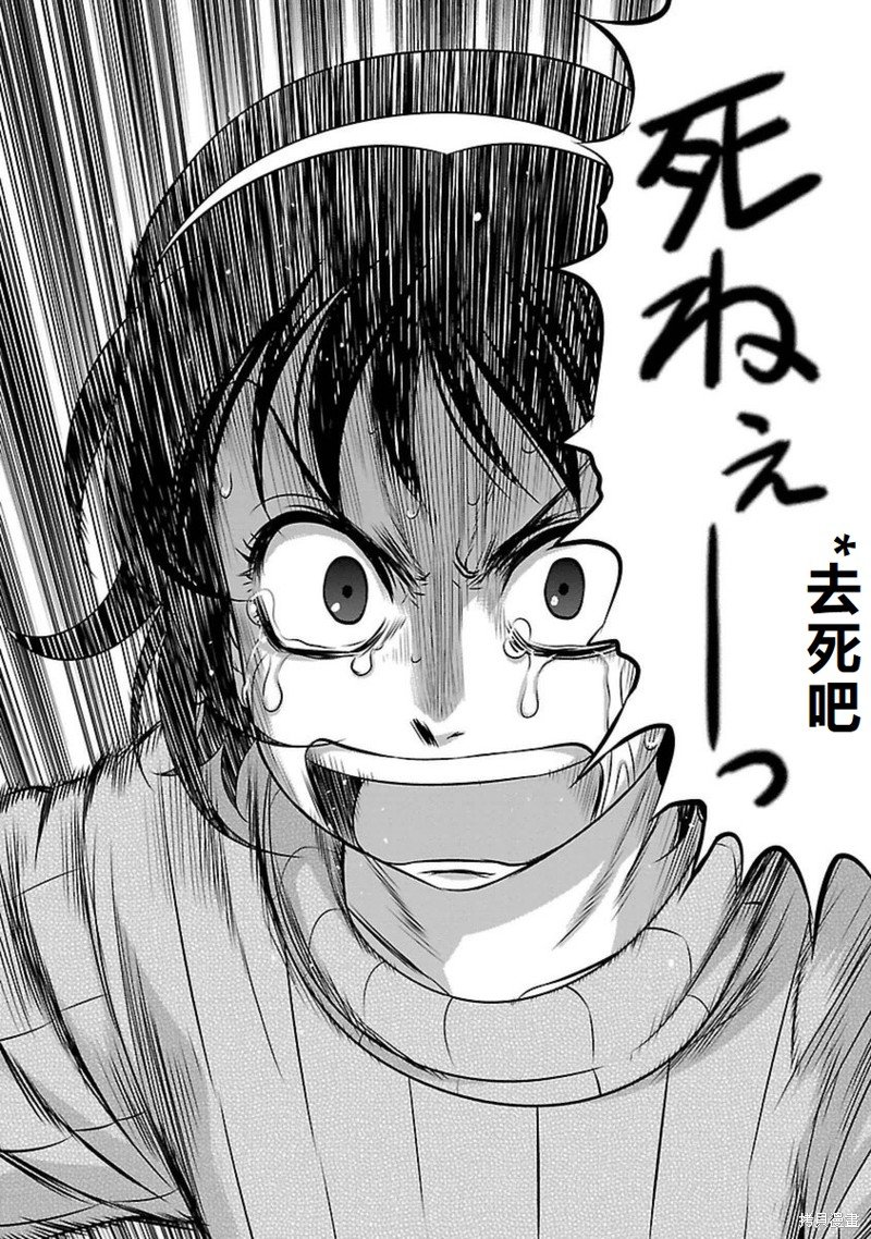 第105话