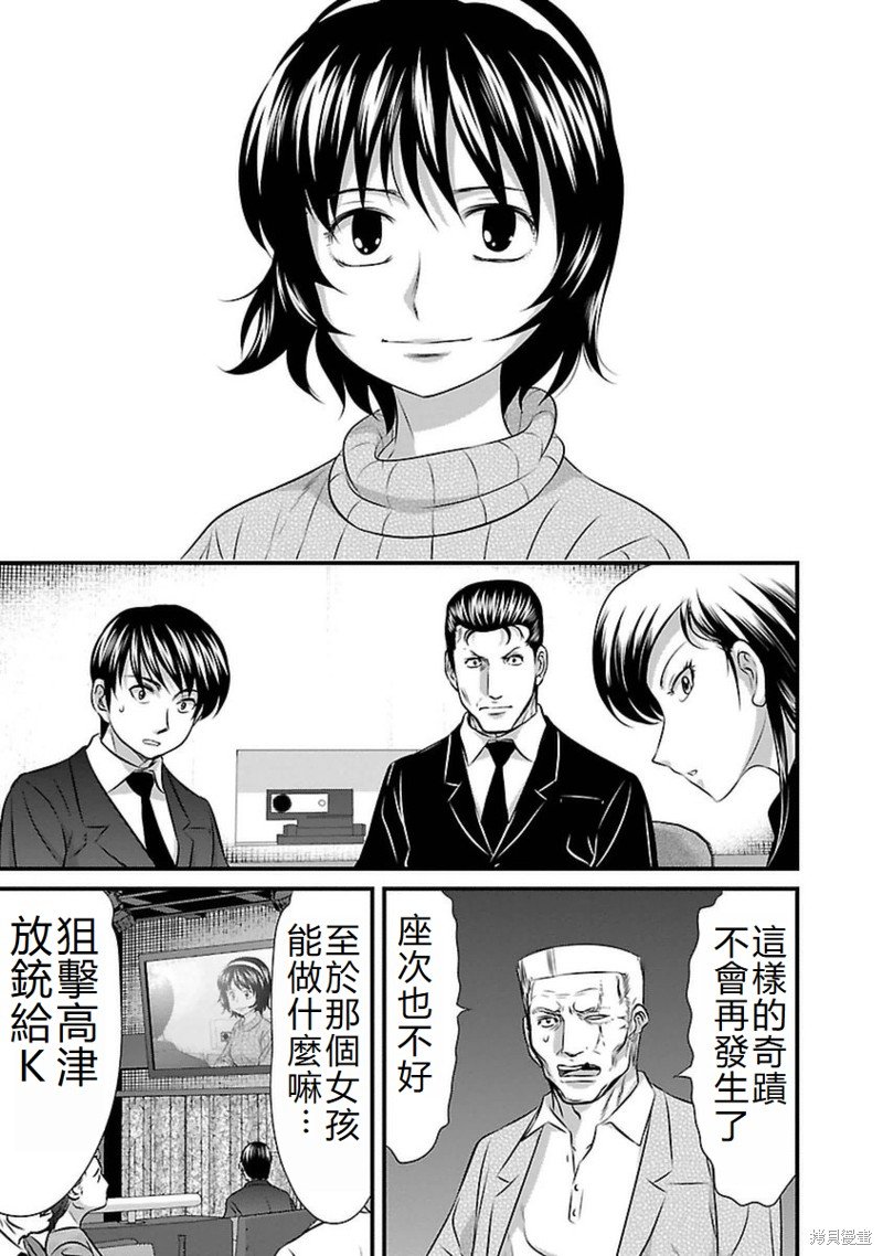 第107话