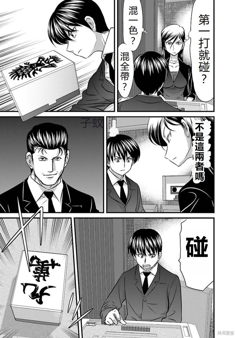 第107话