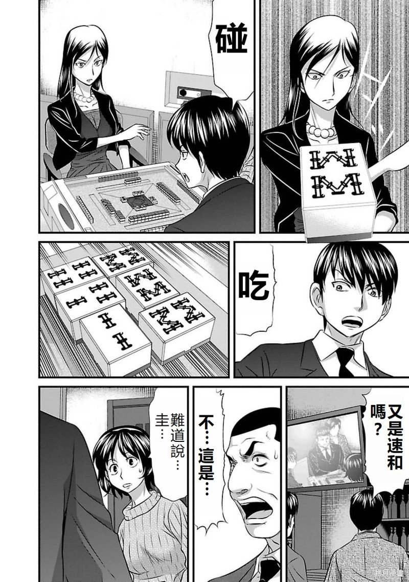 第107话