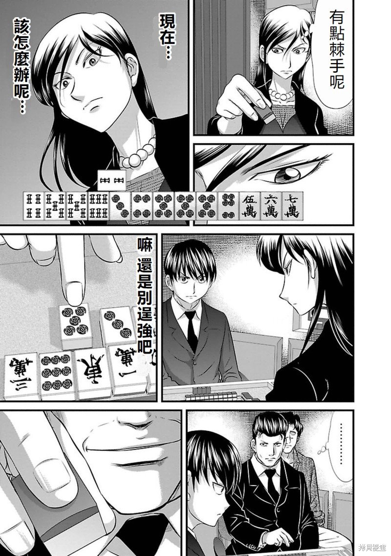 第107话