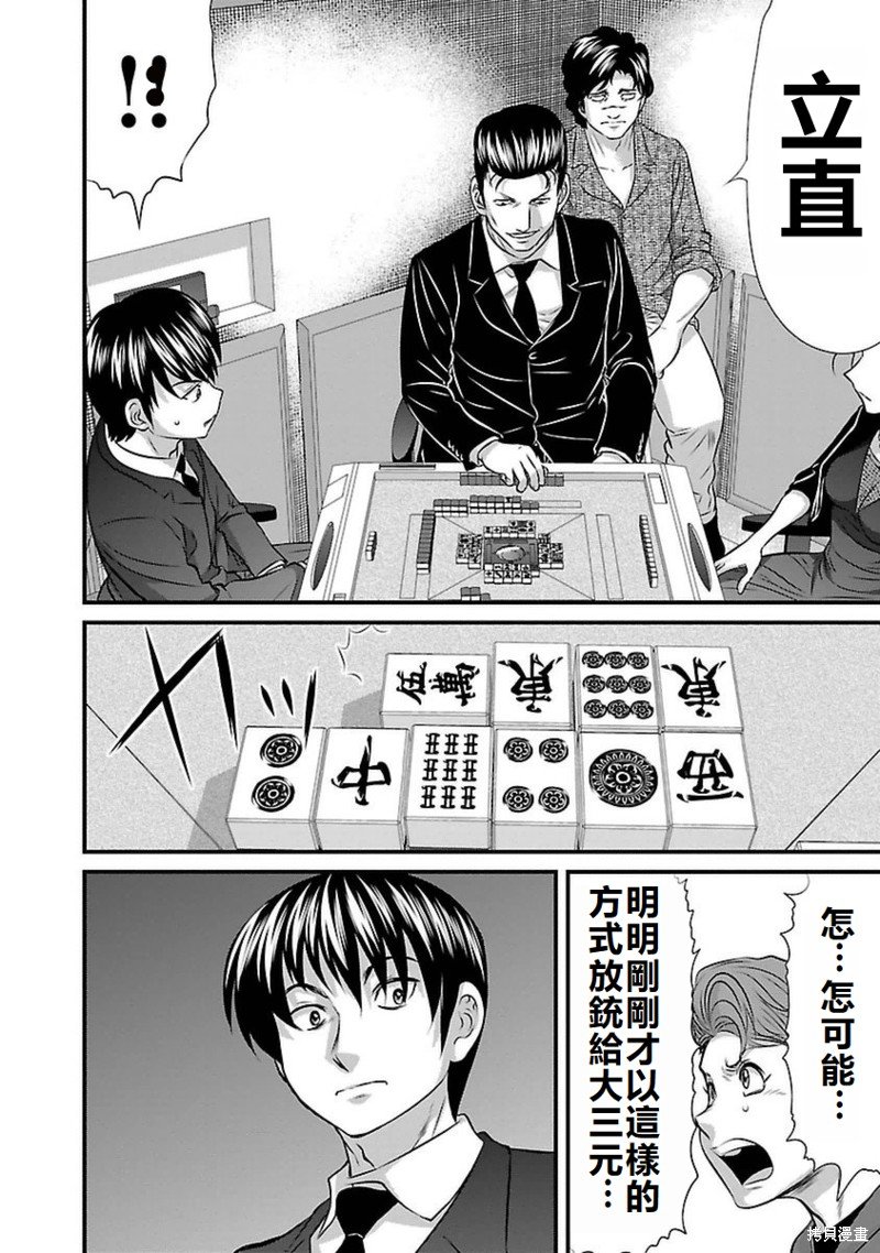 第107话