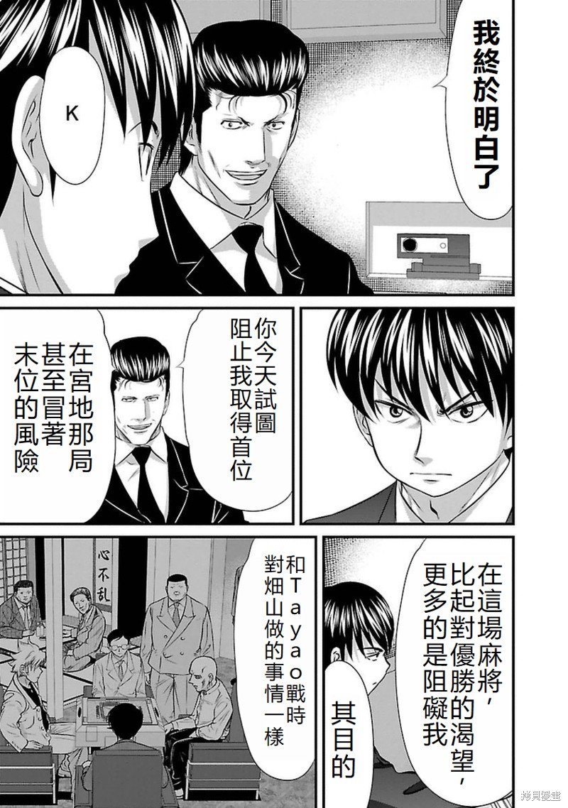 第107话
