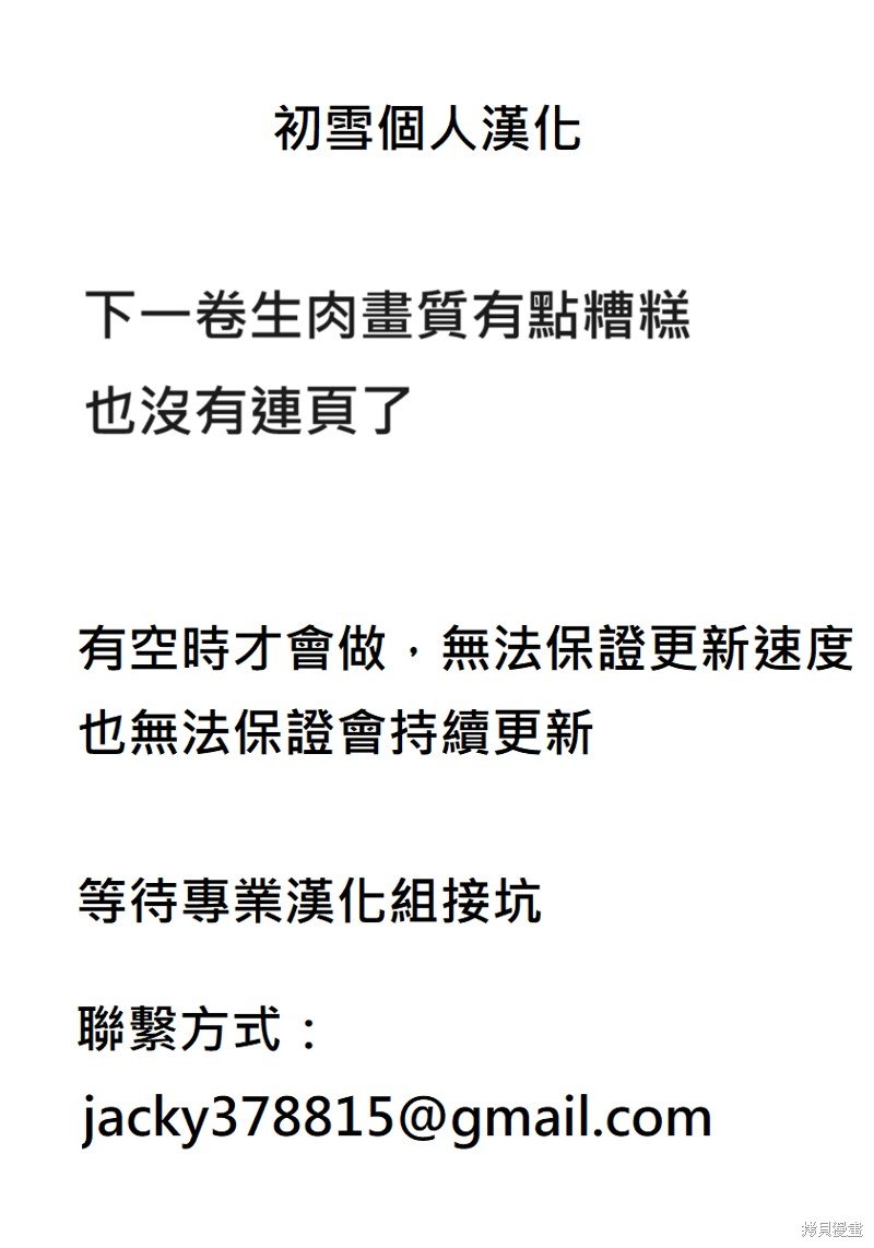 第107话