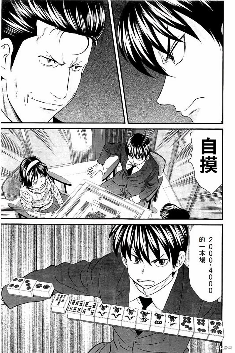 第108话
