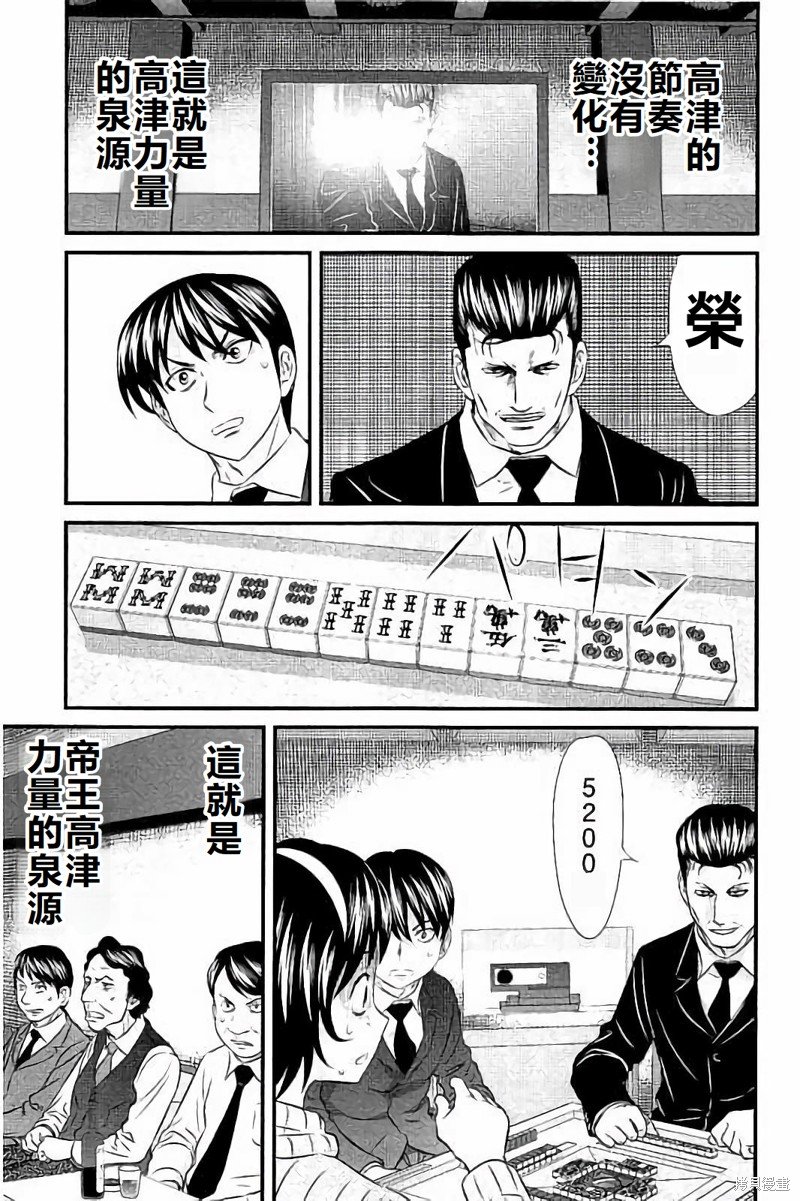 第108话