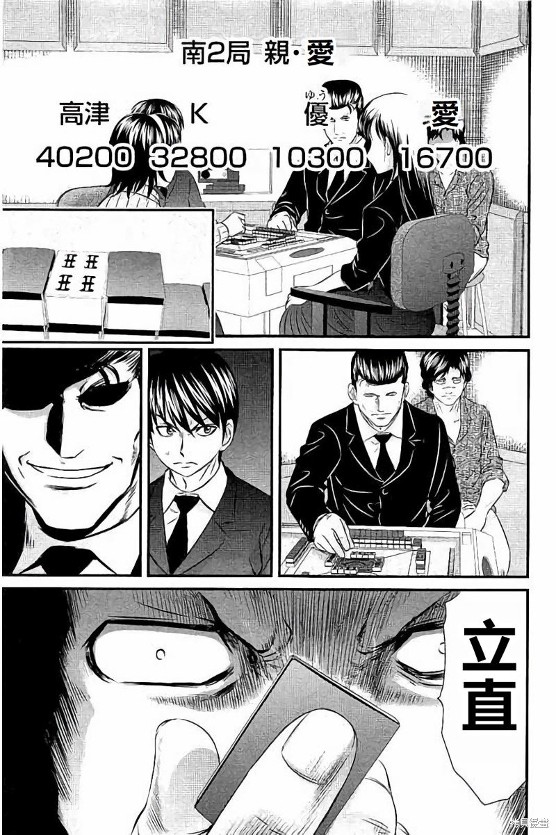 第108话