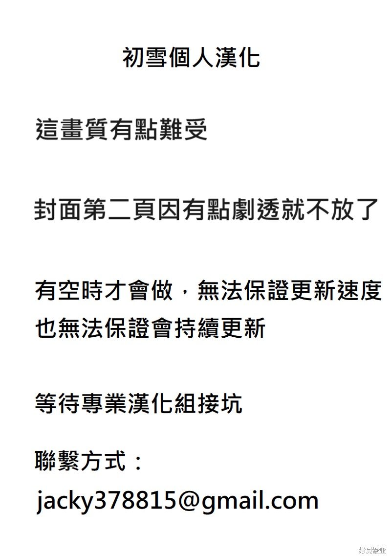 第108话