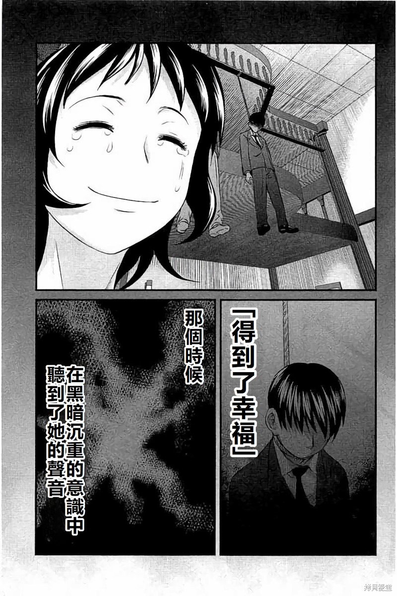 第109话