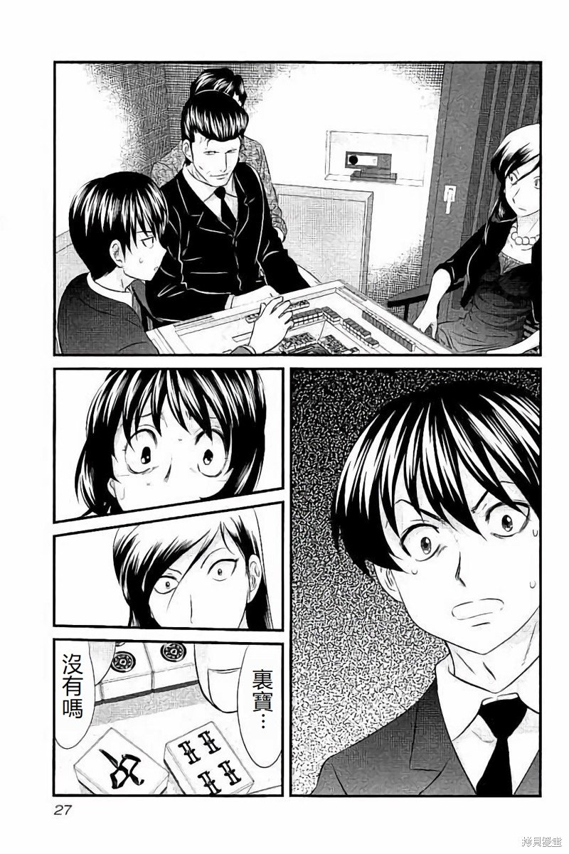第109话