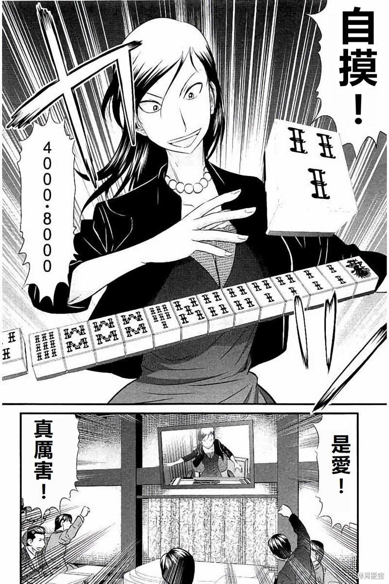 第109话
