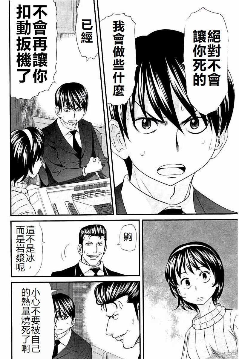 第109话