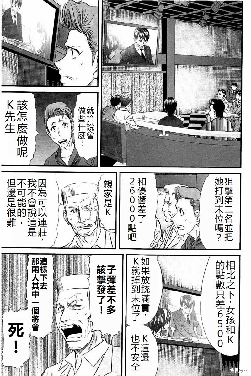第109话