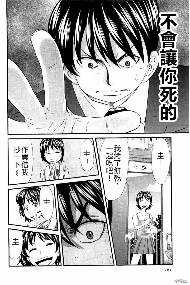 第109话