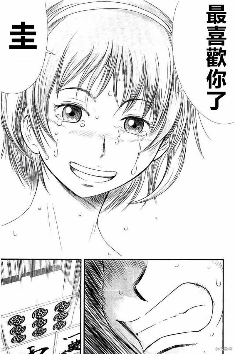 第109话
