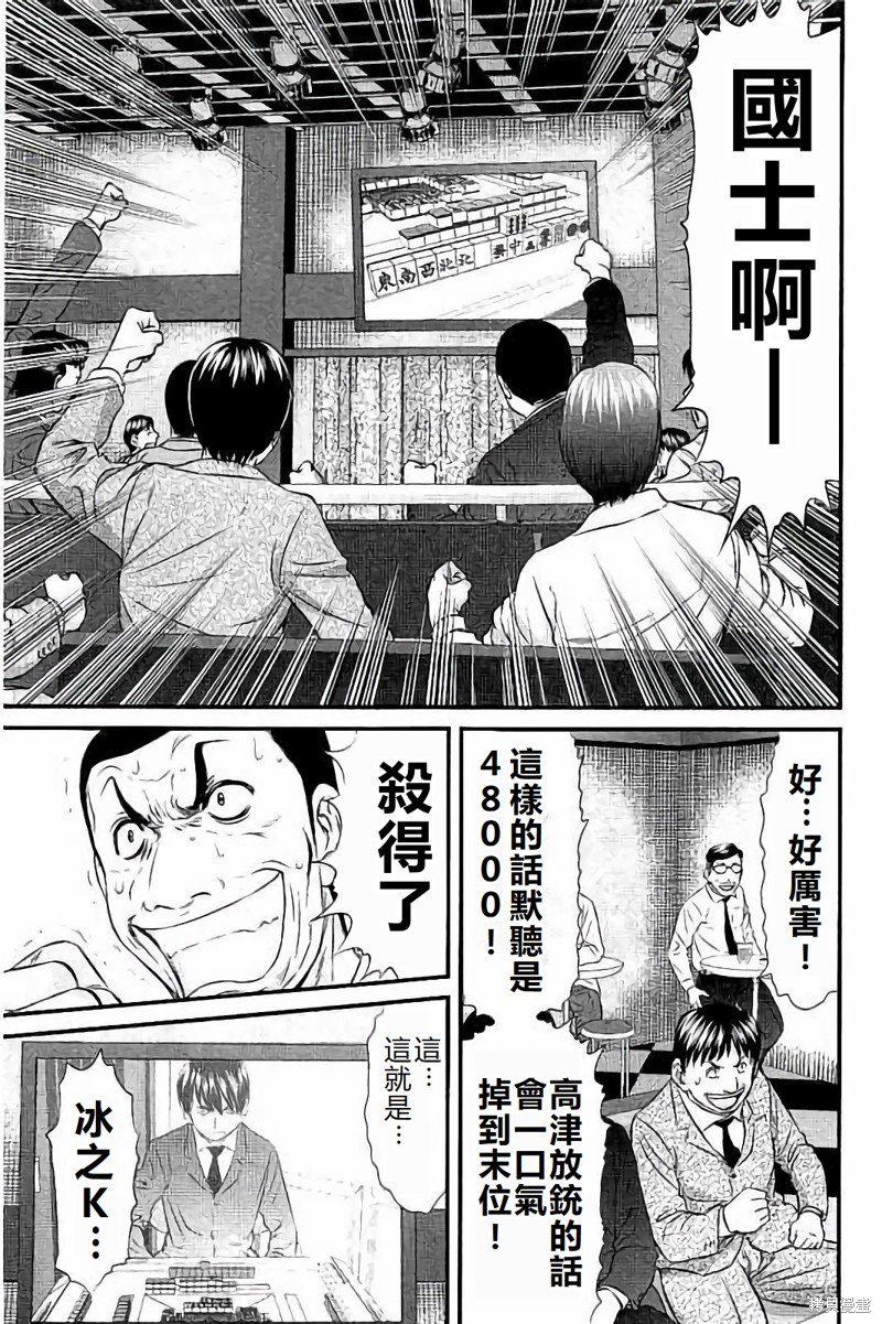 第109话