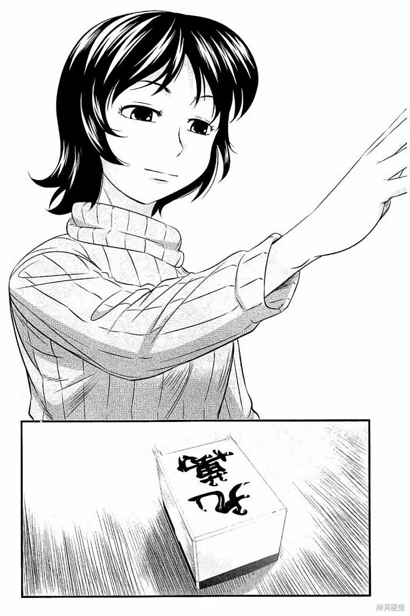 第109话
