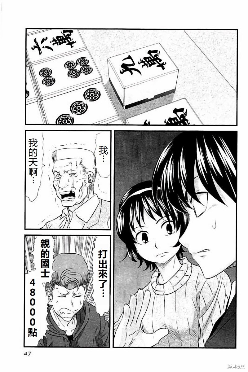 第110话