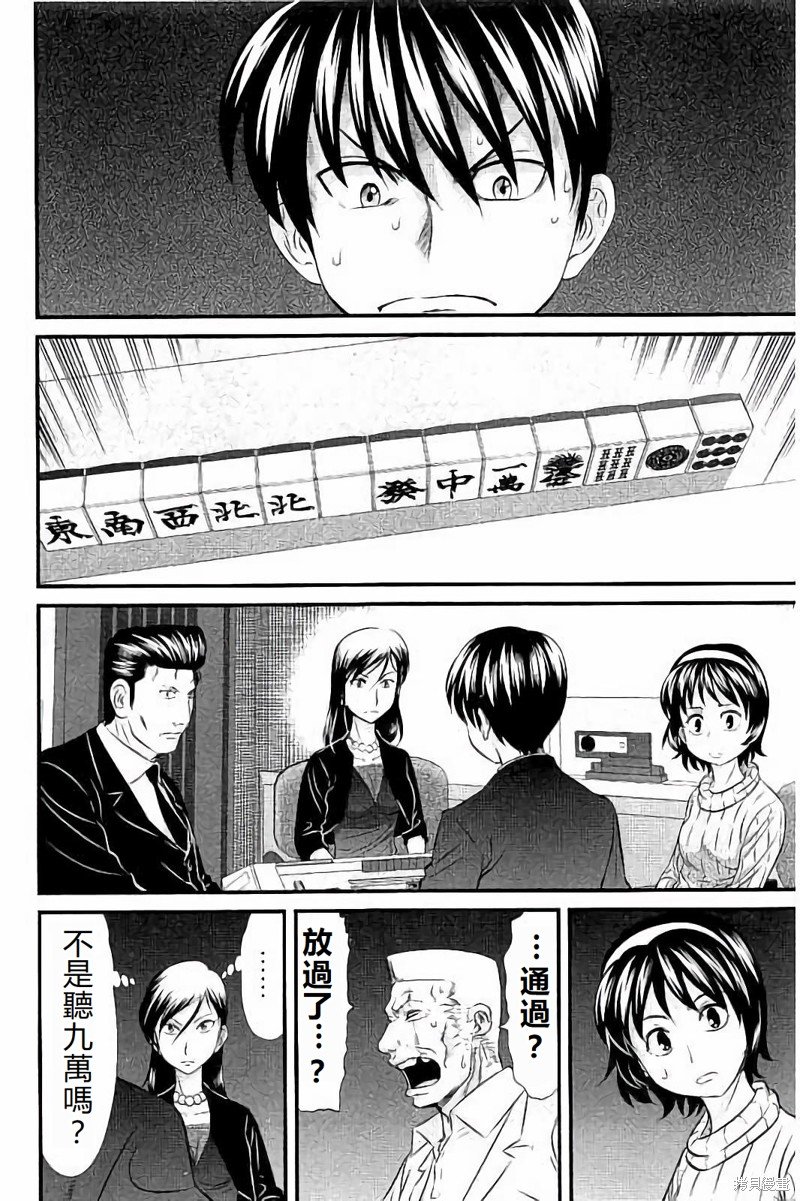 第110话