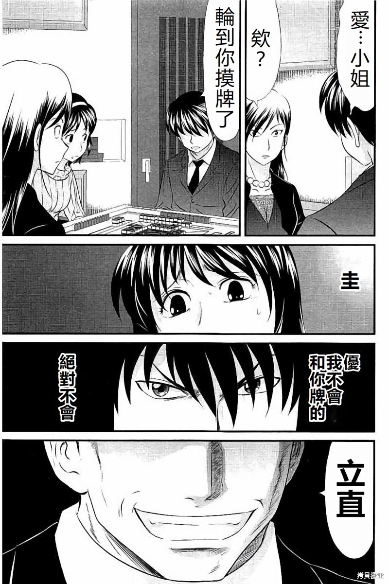 第110话