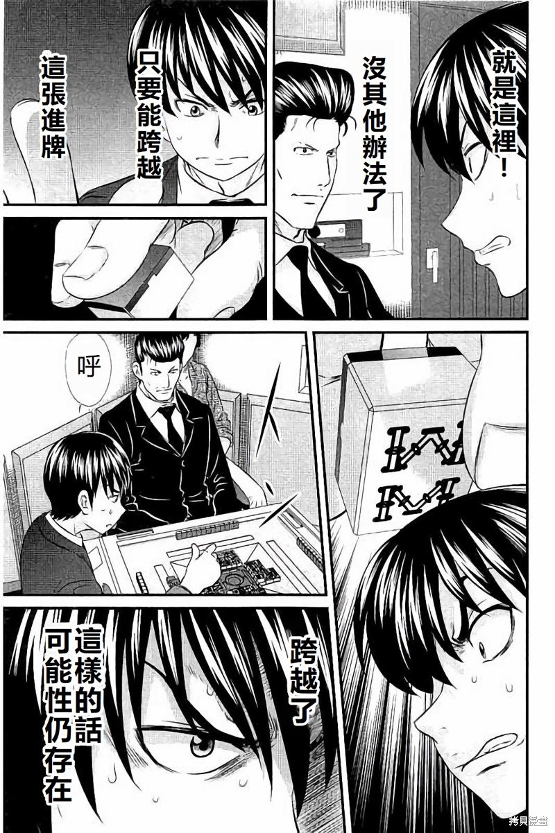 第110话