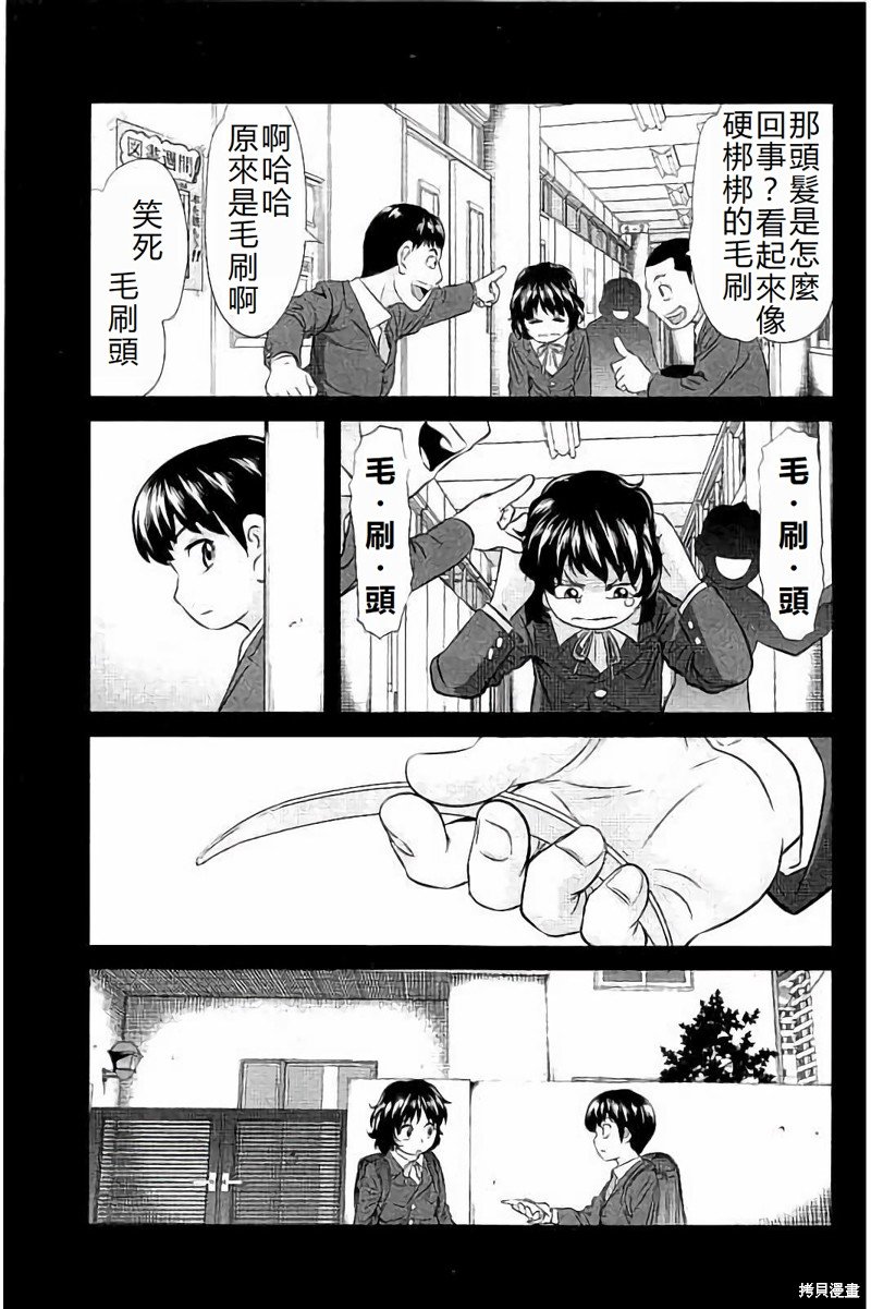第110话