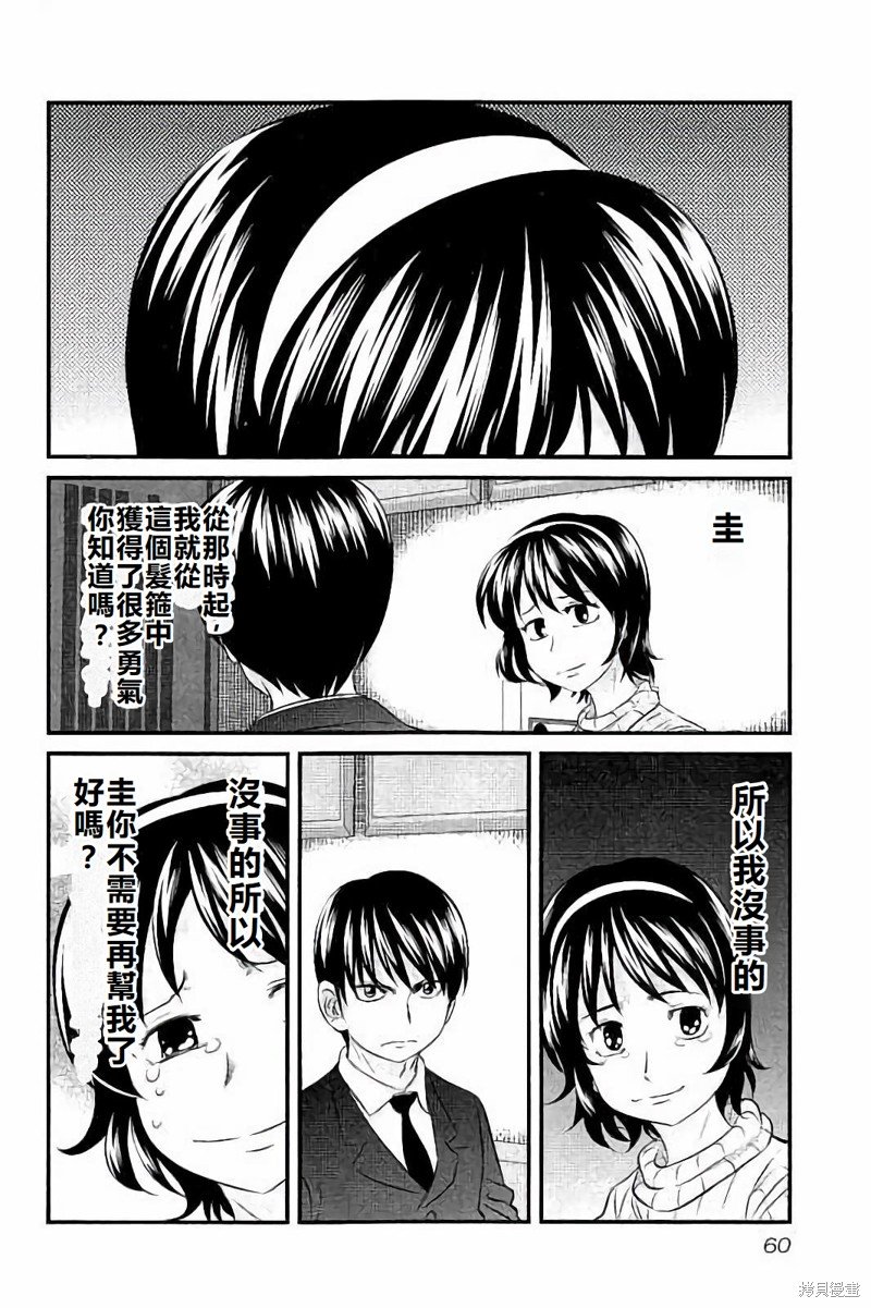 第110话