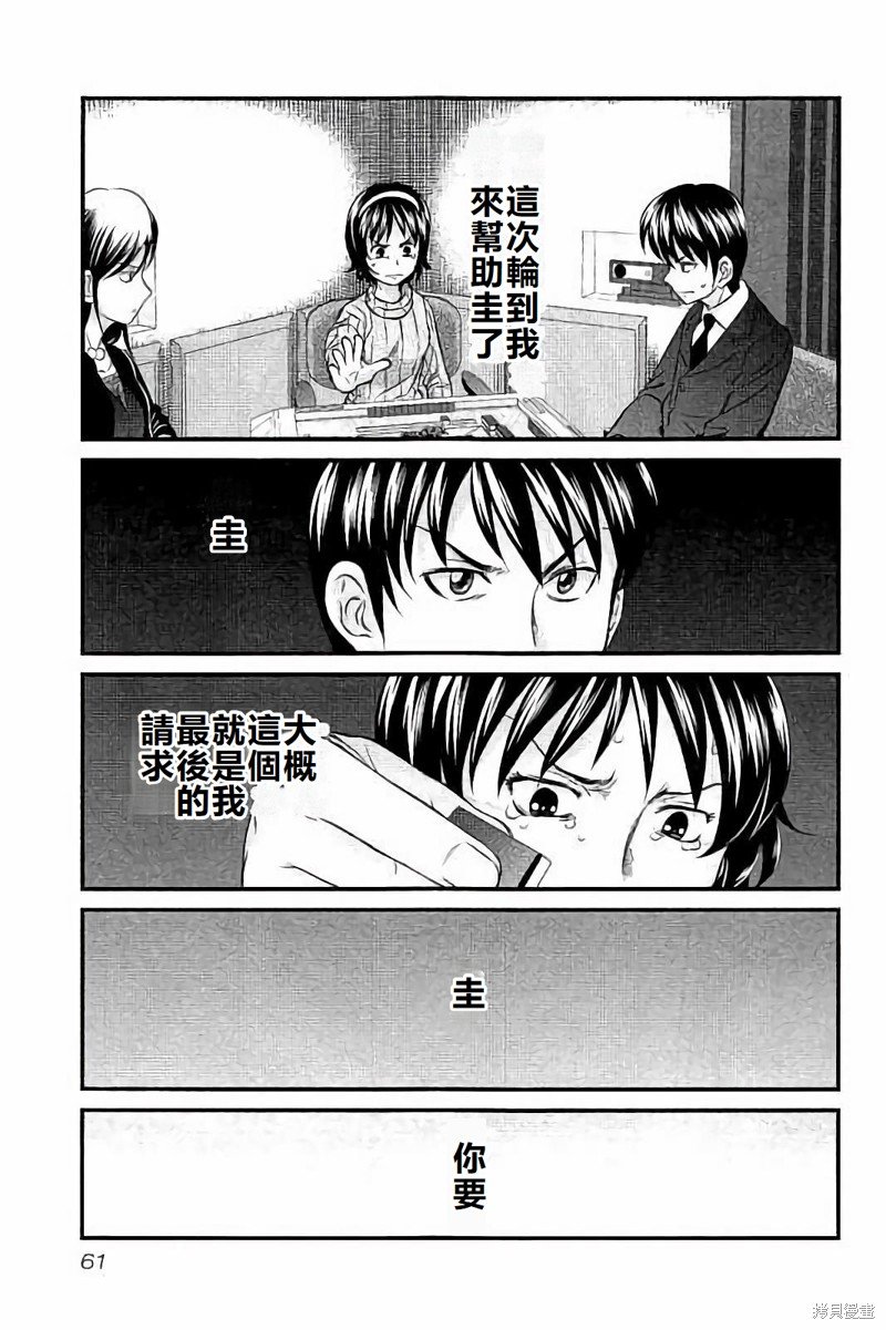 第110话
