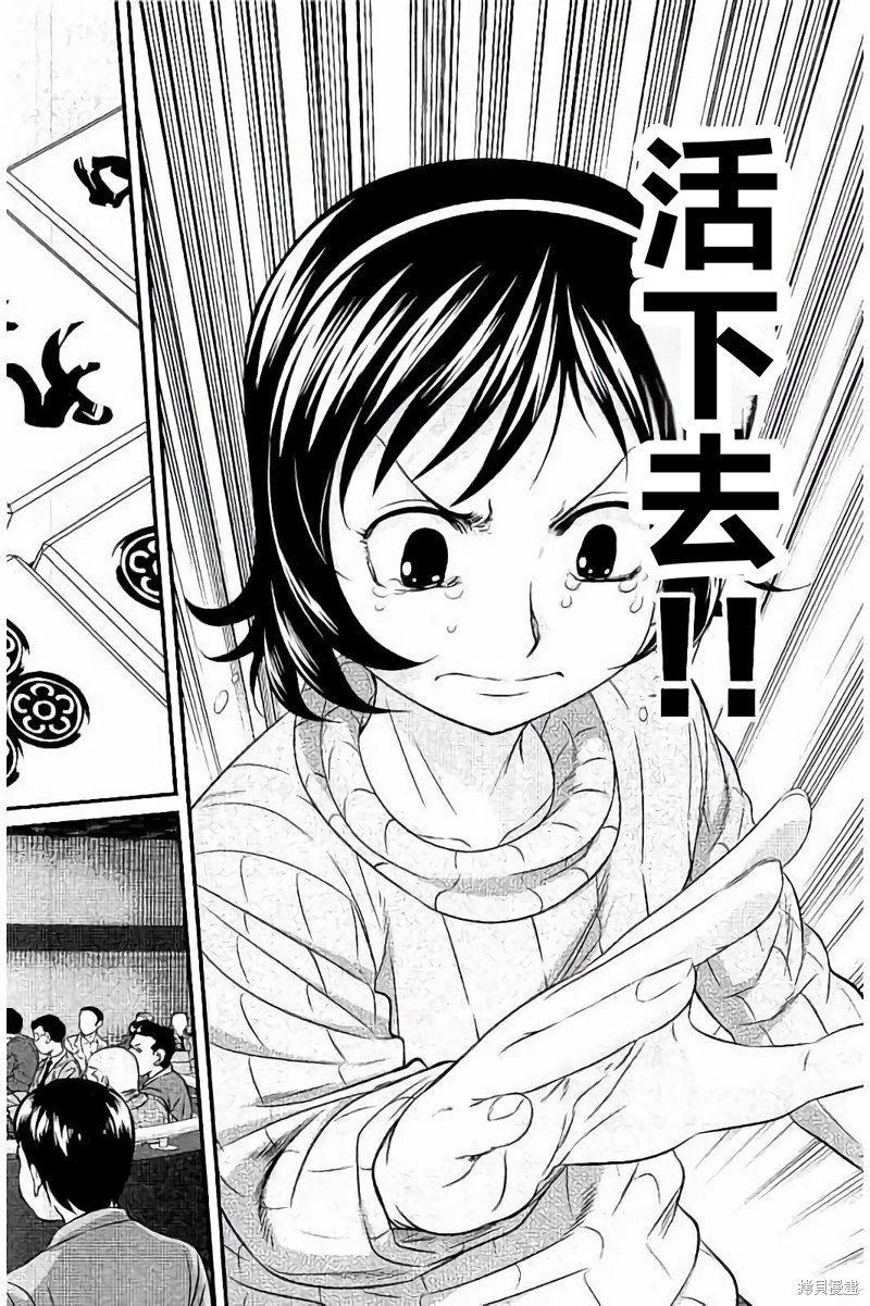 第110话
