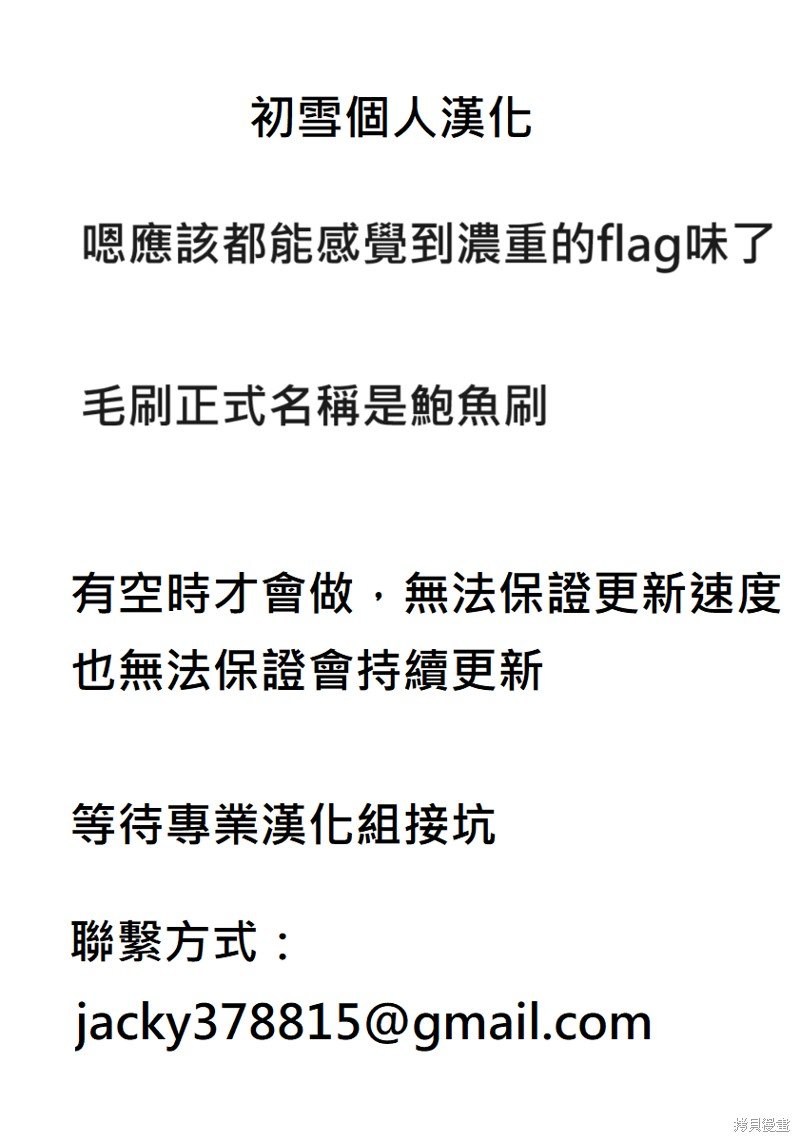 第110话
