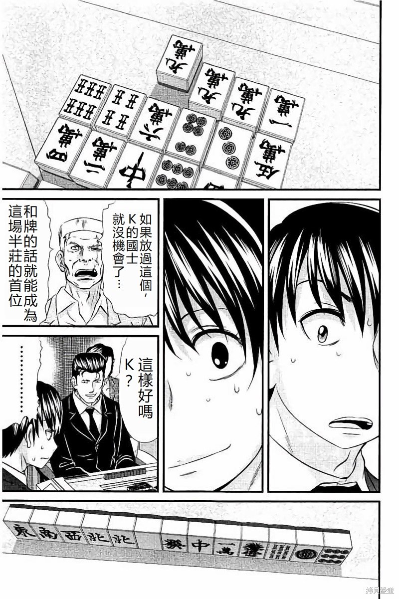 第111话