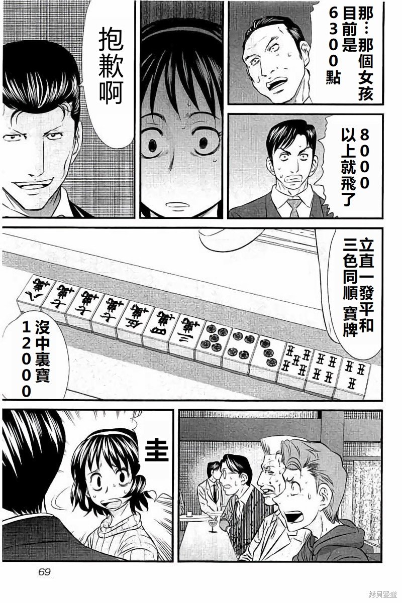 第111话