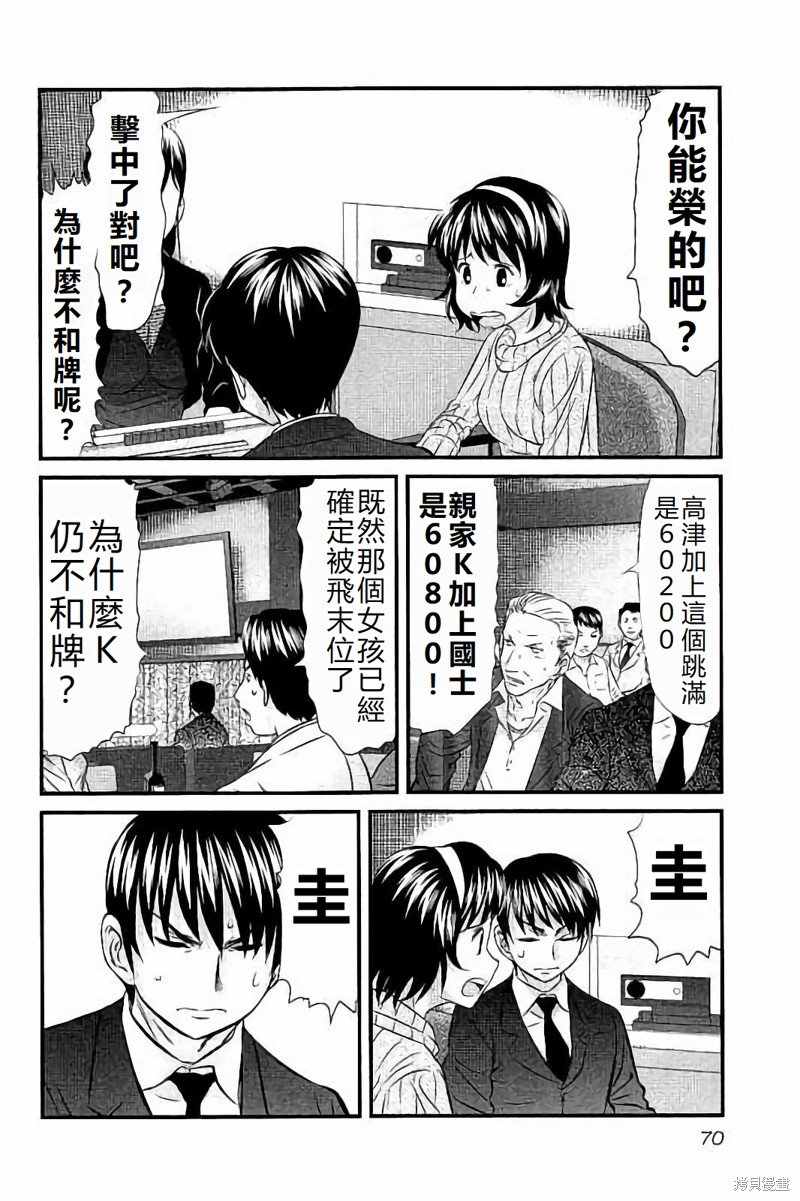 第111话