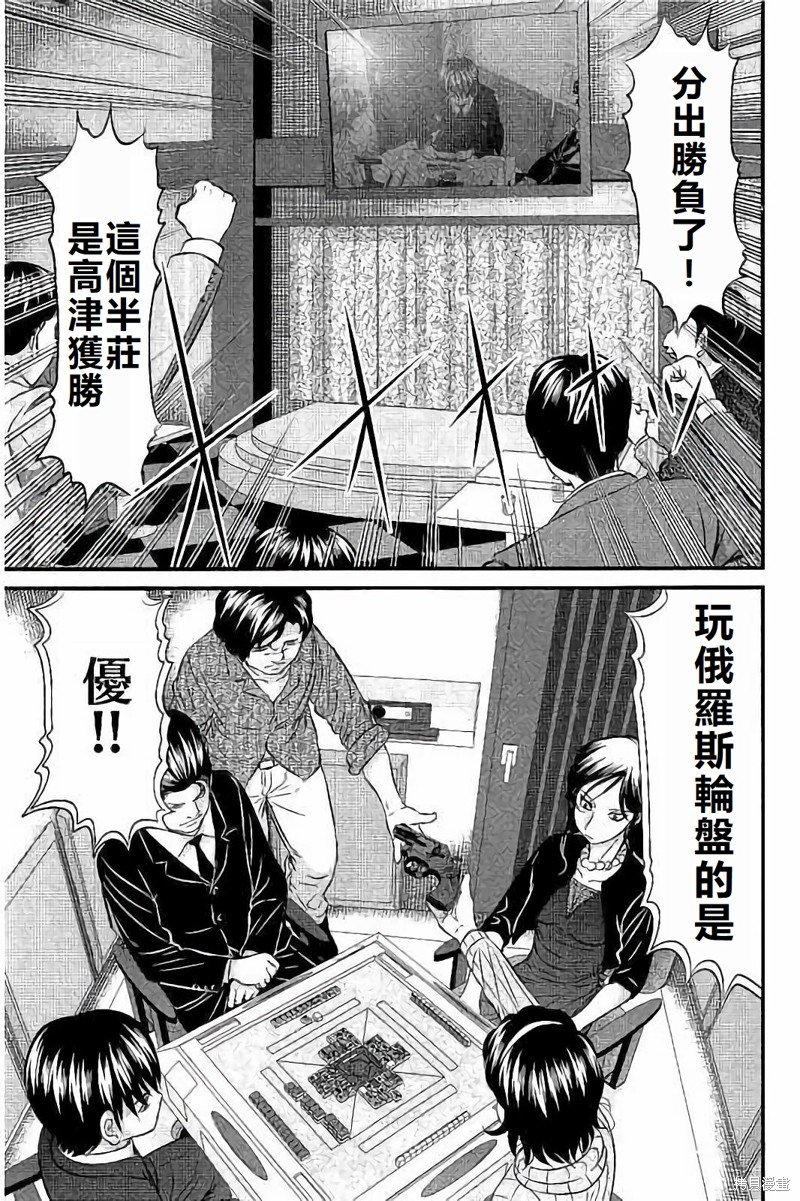 第111话