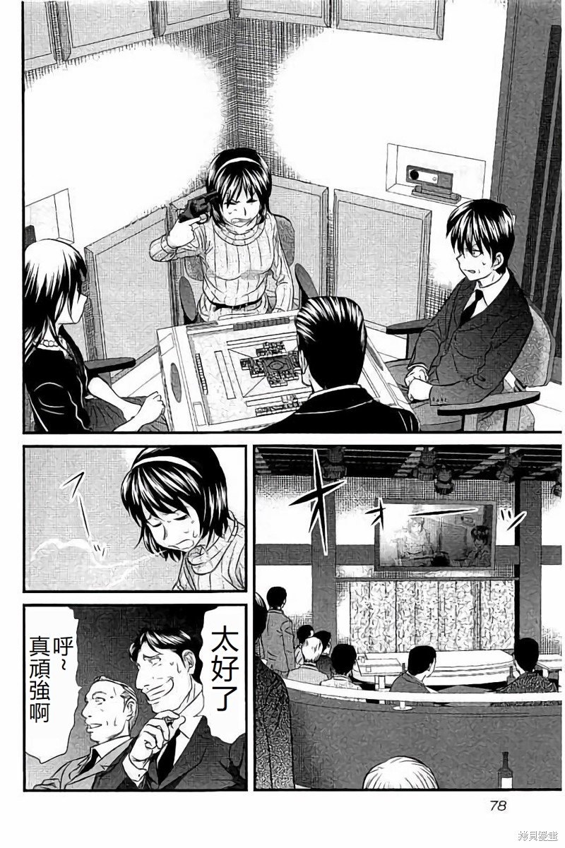 第111话