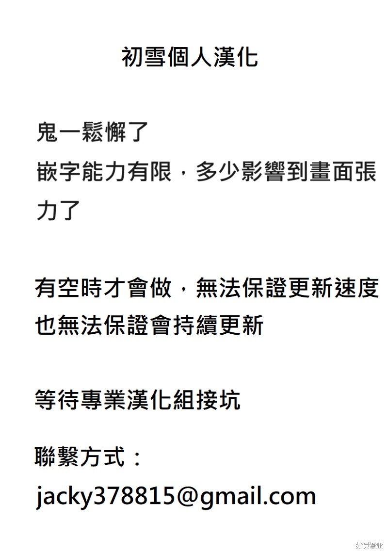 第111话