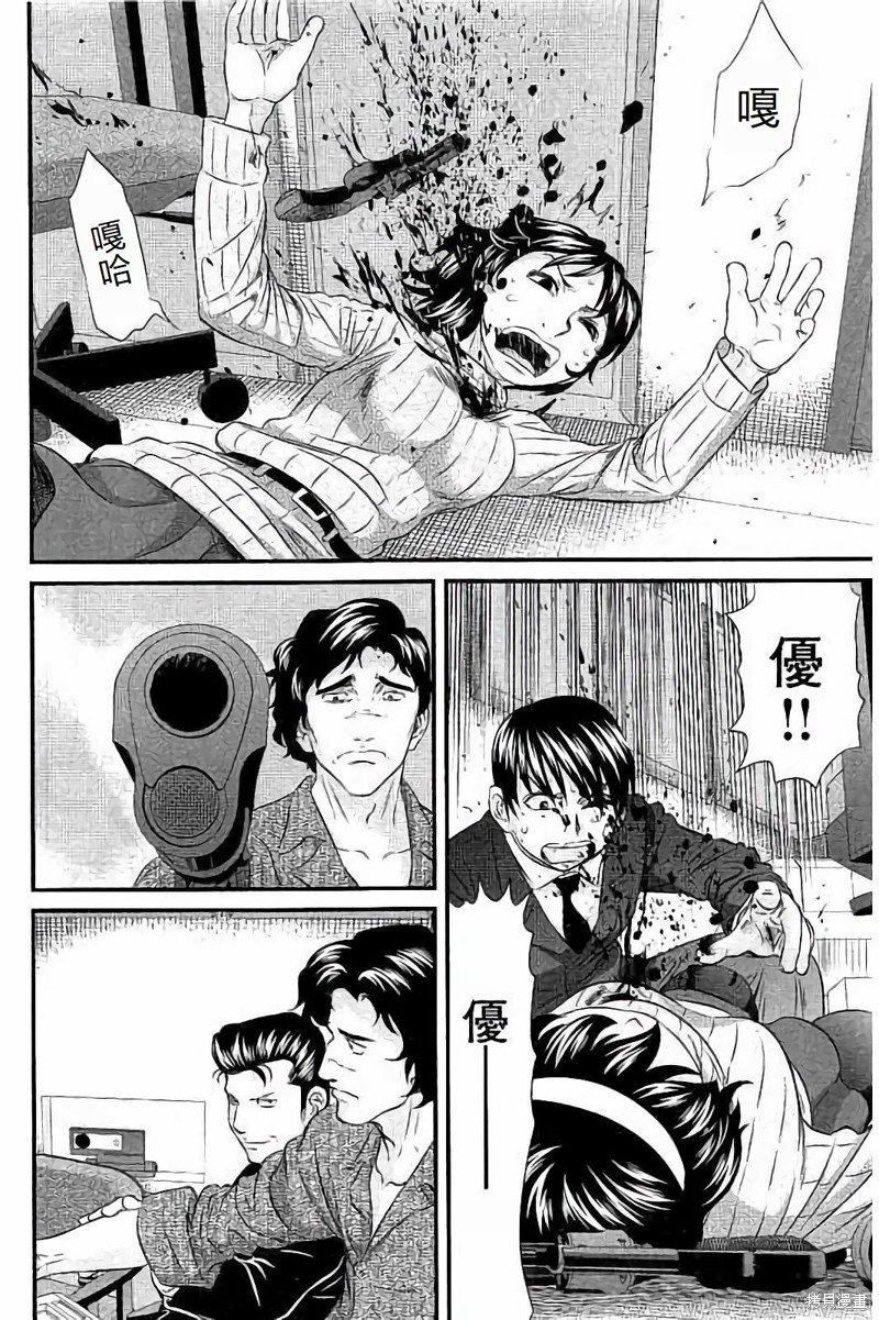 第112话