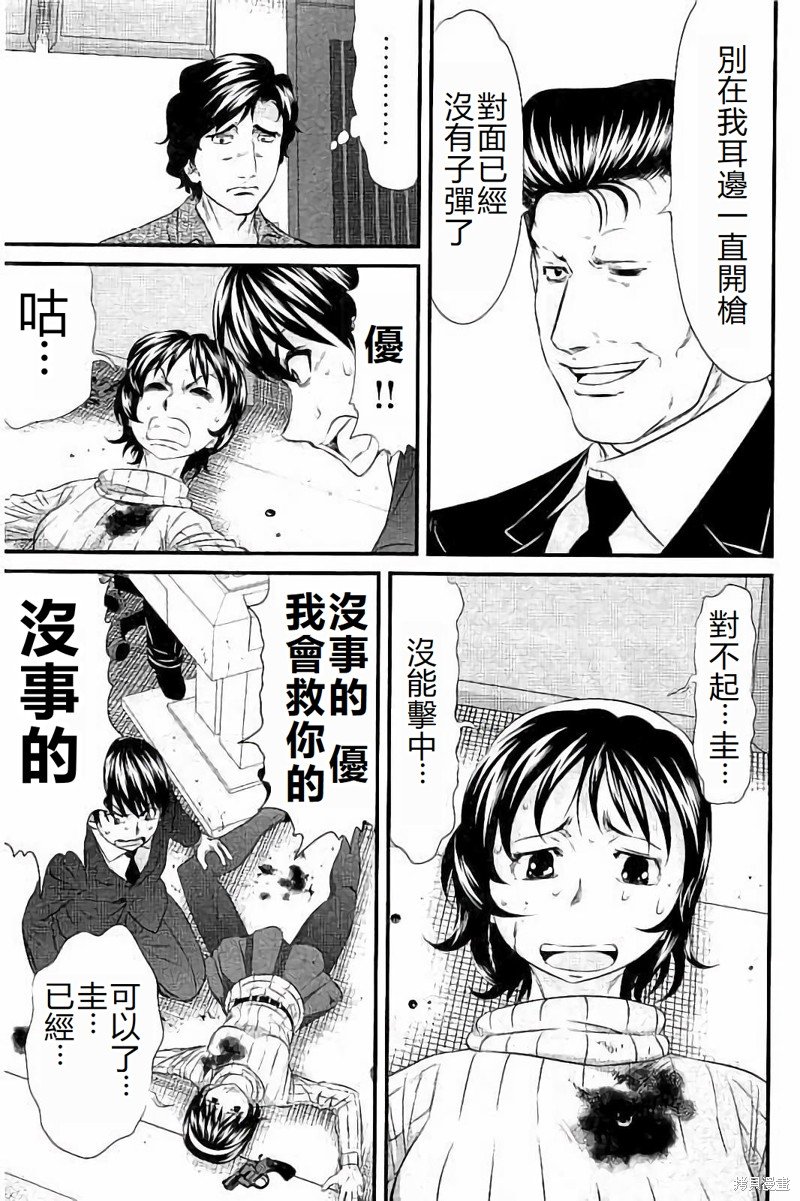 第112话
