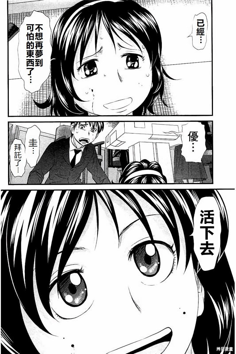 第112话