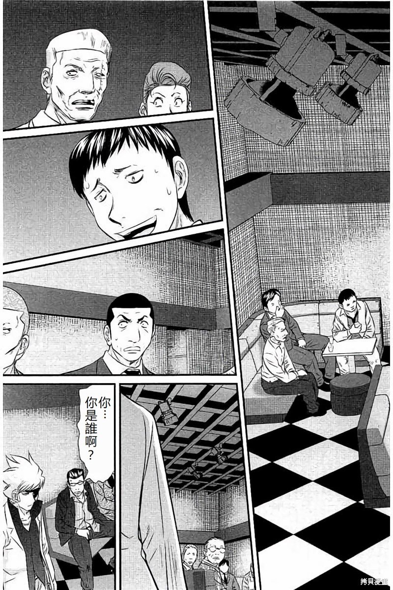 第112话