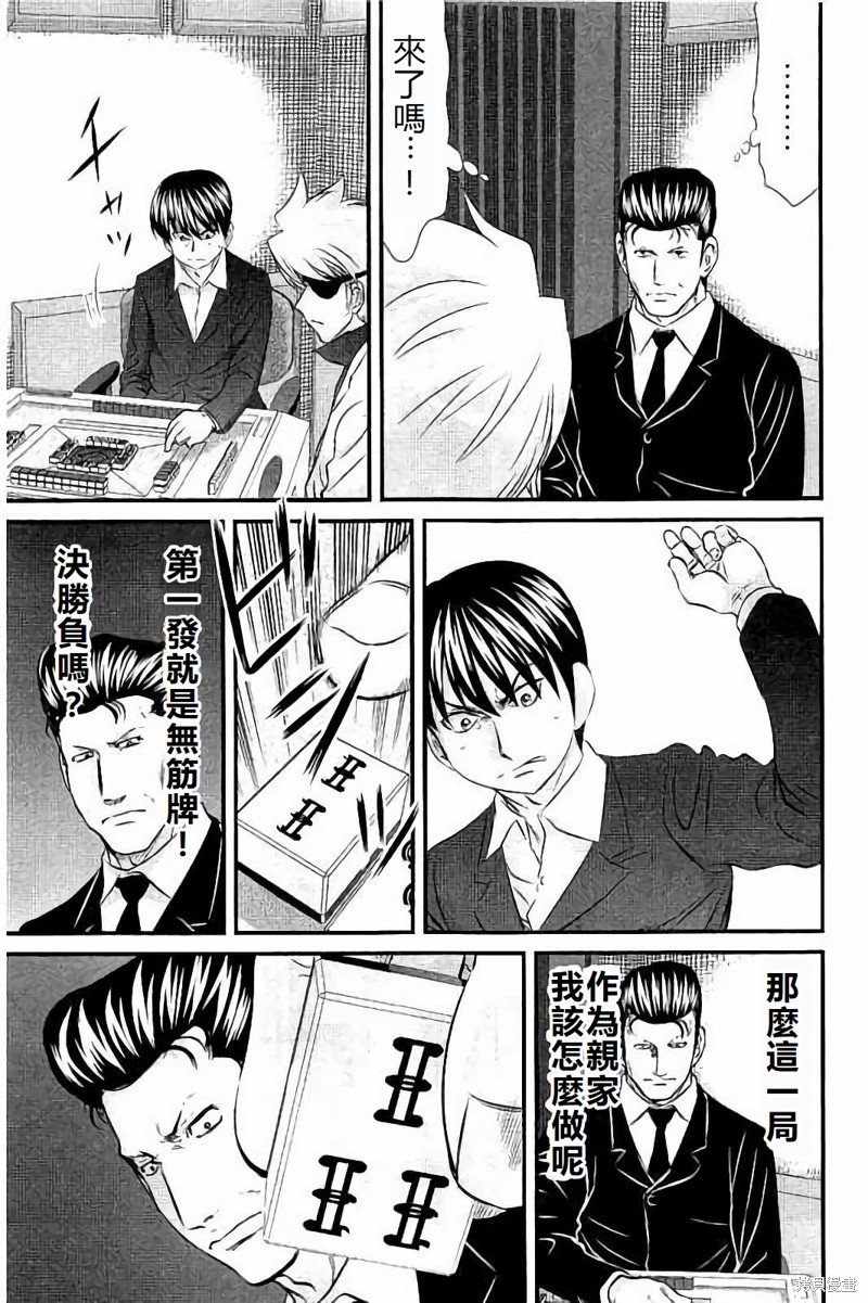 第113话