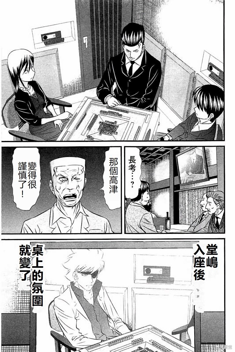 第113话