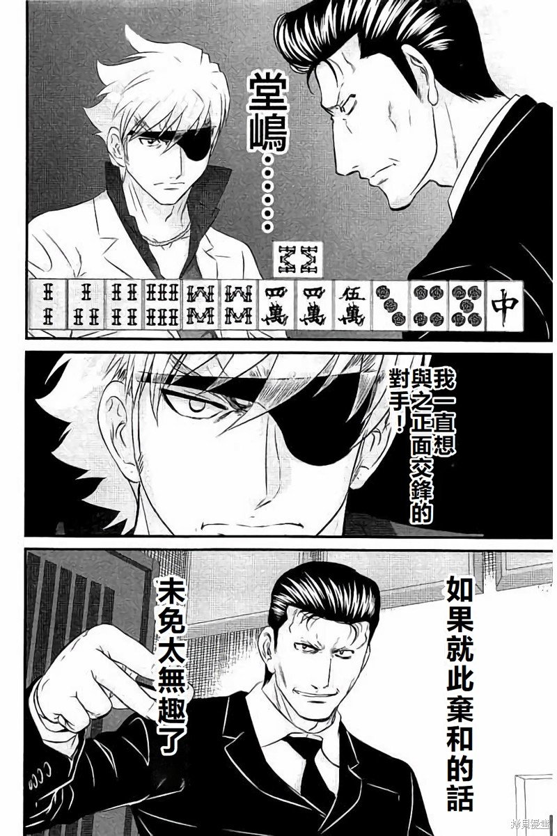 第113话