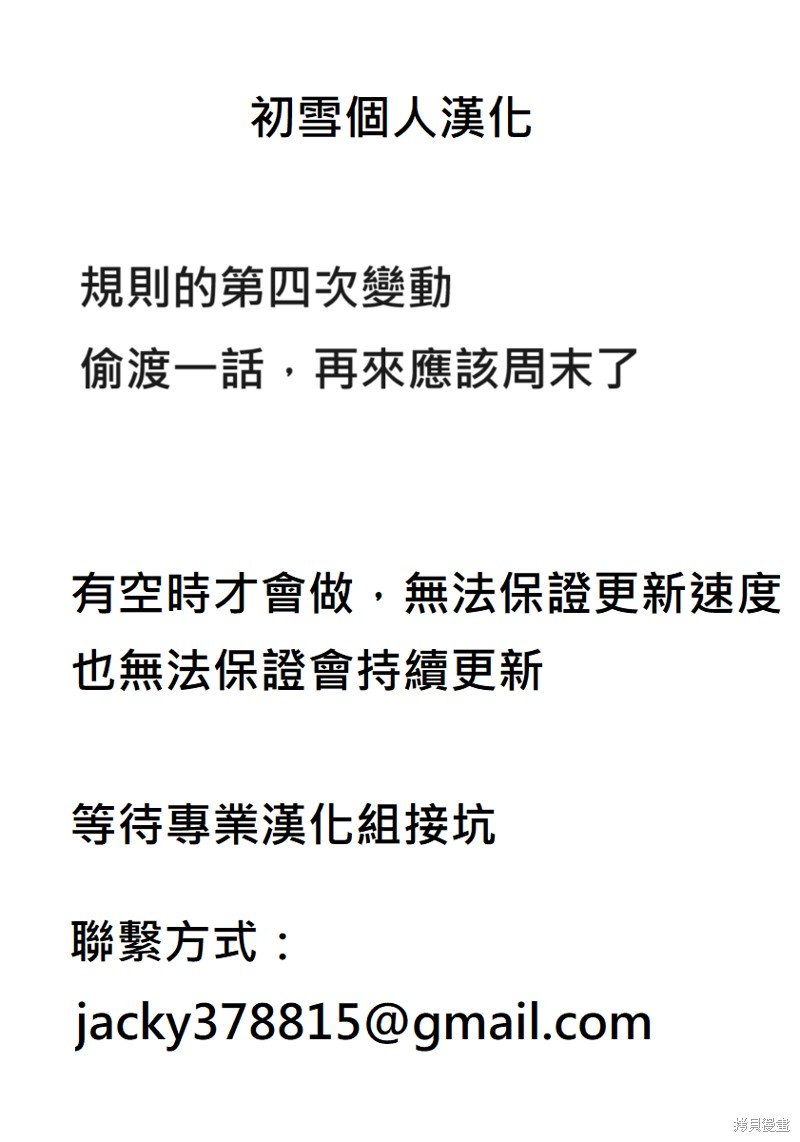 第113话