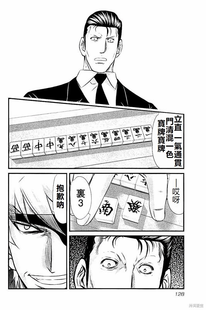 第114话