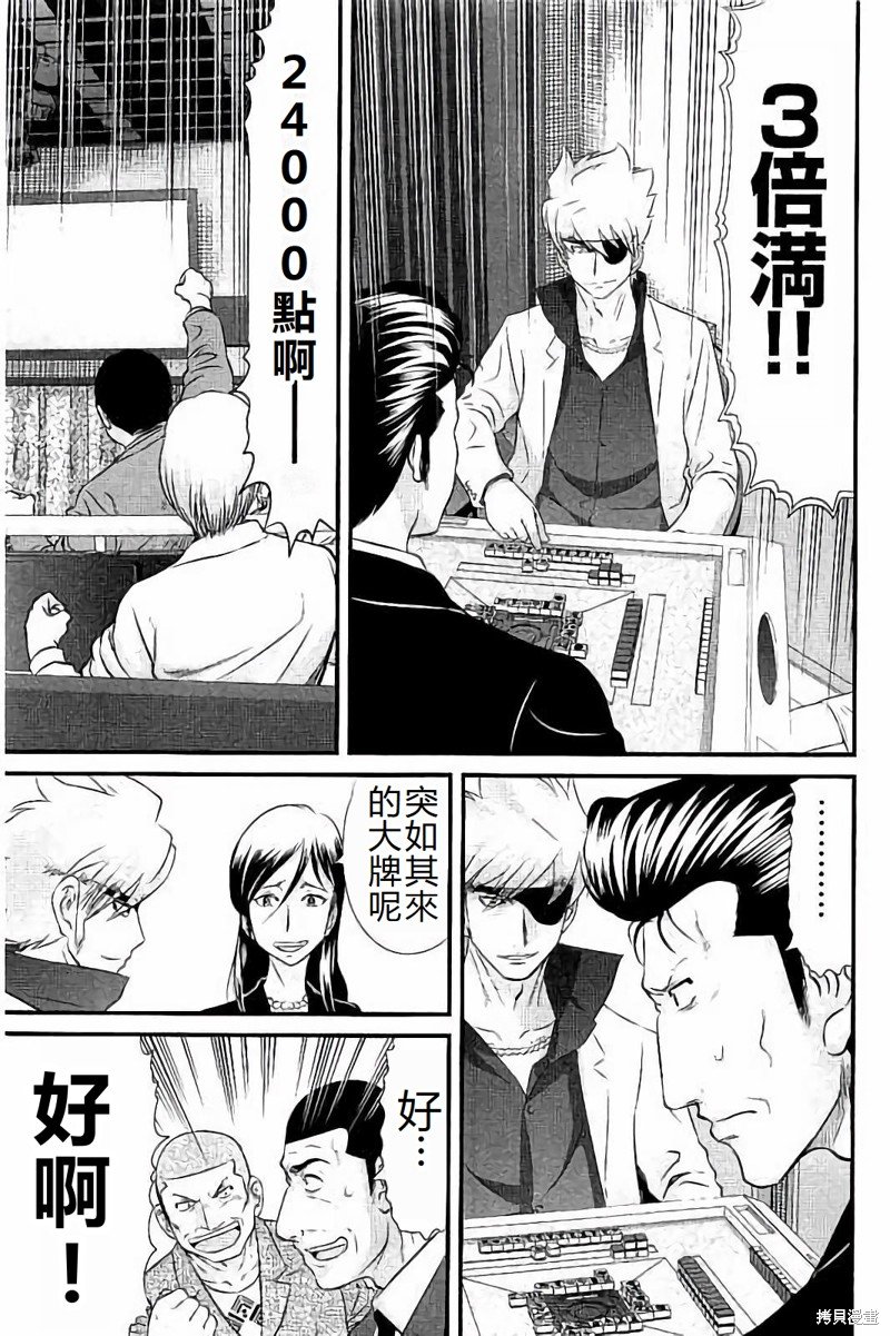 第114话