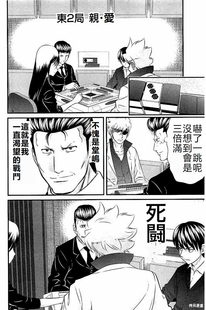 第114话